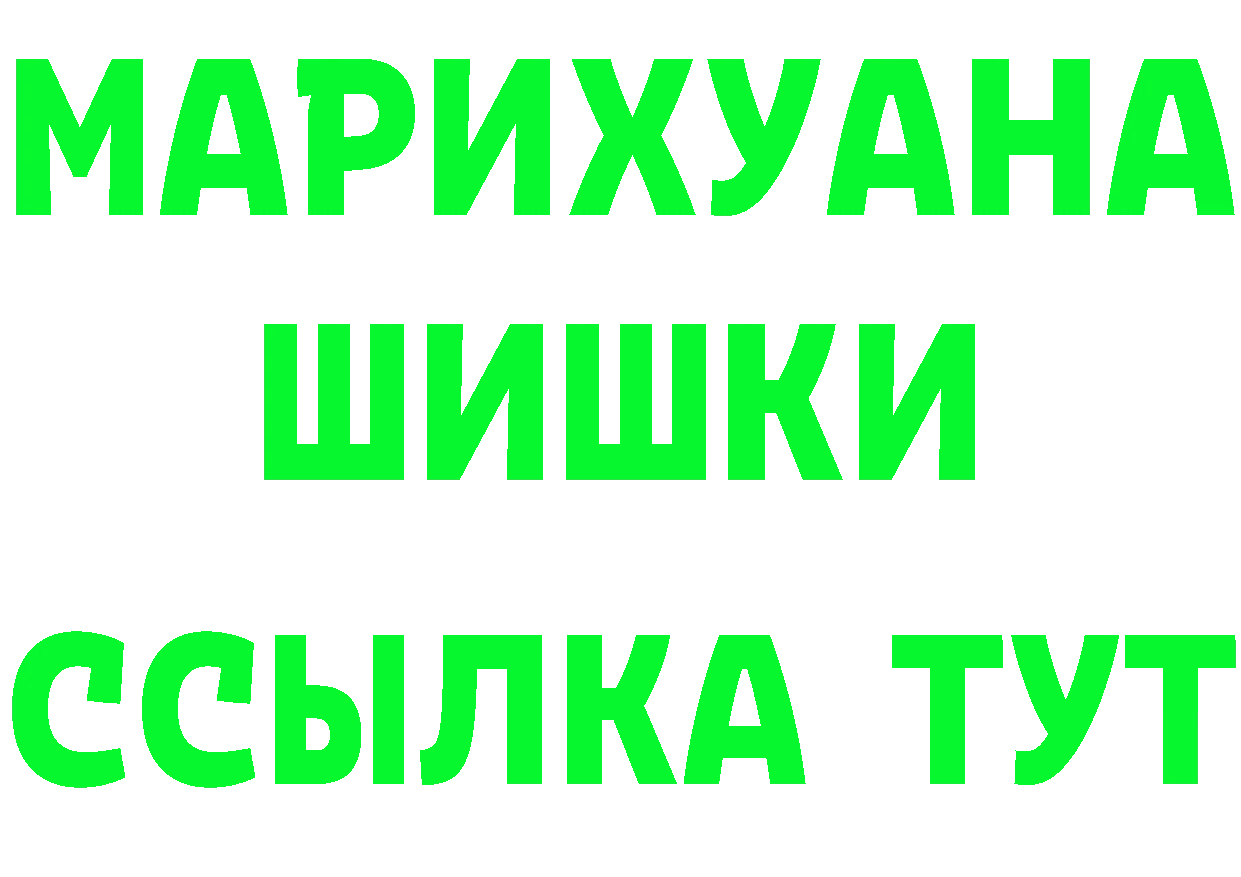 ТГК жижа ТОР это OMG Беломорск